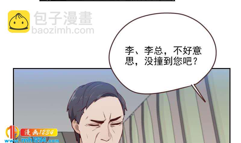 🍜影帝重生剧本 第64话 李总的阴谋 第15页