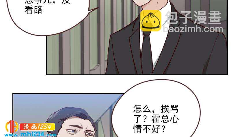🍜影帝重生剧本 第64话 李总的阴谋 第18页