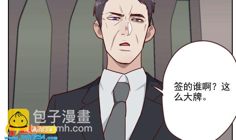 🍜影帝重生剧本 第64话 李总的阴谋 第22页