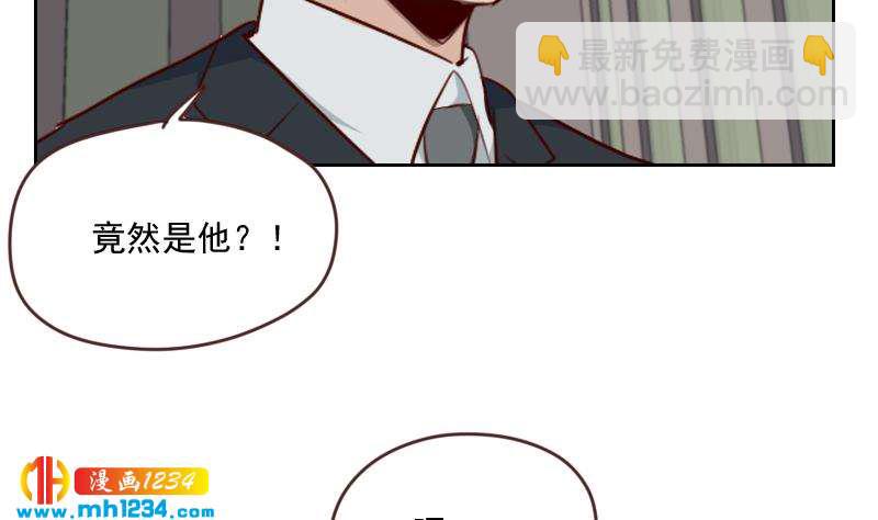 🍜影帝重生剧本 第64话 李总的阴谋 第25页
