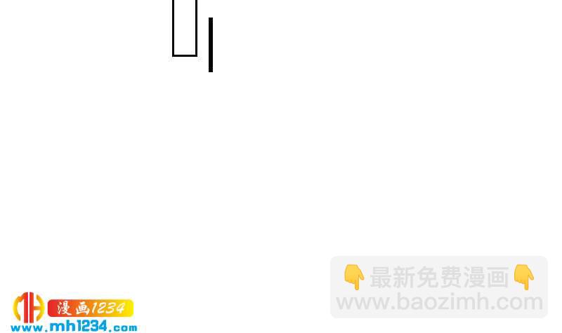 🍜影帝重生剧本 第64话 李总的阴谋 第36页