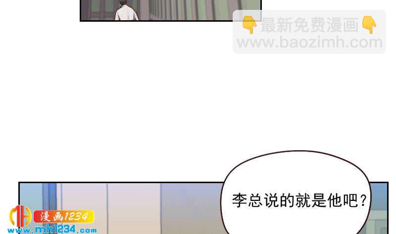 🍜影帝重生剧本 第64话 李总的阴谋 第38页