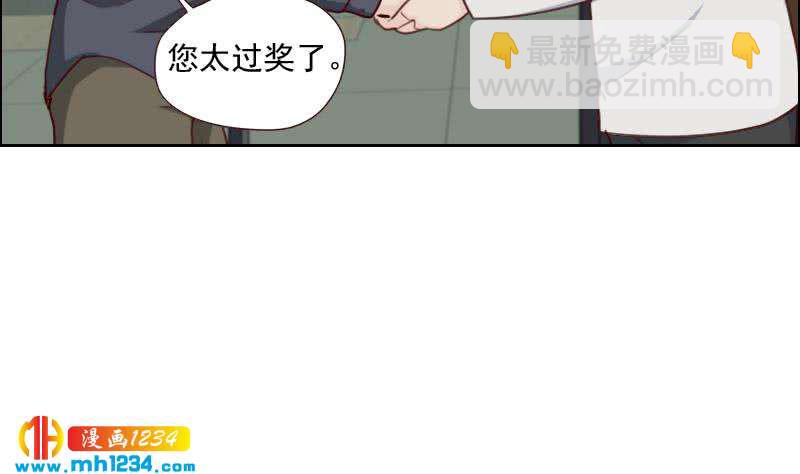 🍜影帝重生剧本 第64话 李总的阴谋 第47页