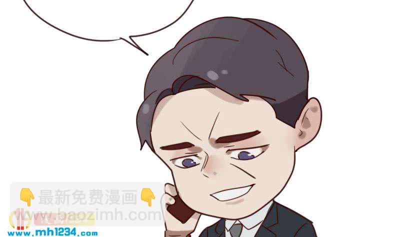 🍜影帝重生剧本 第64话 李总的阴谋 第50页