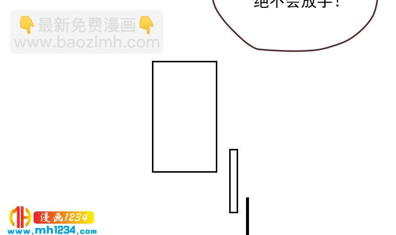 🍜影帝重生剧本 第64话 李总的阴谋 第9页