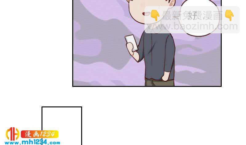 🍜影帝重生剧本 第66话 应酬 第10页