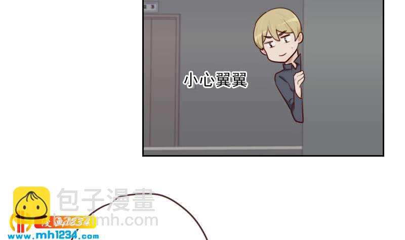 🍜影帝重生剧本 第66话 应酬 第12页