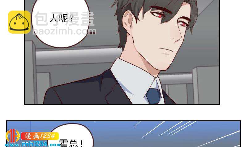 🍜影帝重生剧本 第66话 应酬 第15页