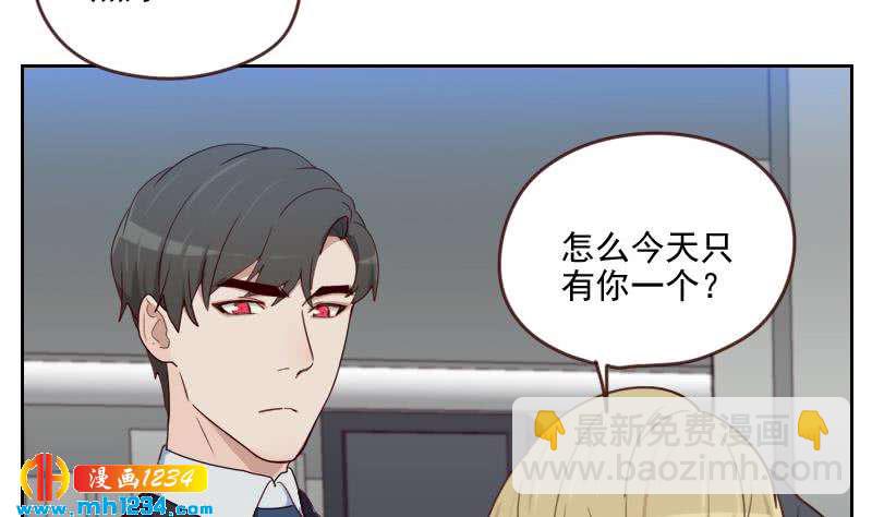 🍜影帝重生剧本 第66话 应酬 第19页