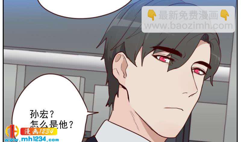 🍜影帝重生剧本 第66话 应酬 第25页