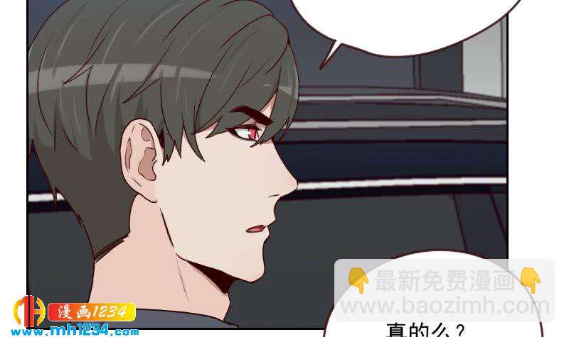 🍜影帝重生剧本 第66话 应酬 第27页