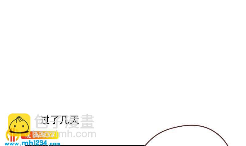 🍜影帝重生剧本 第66话 应酬 第30页