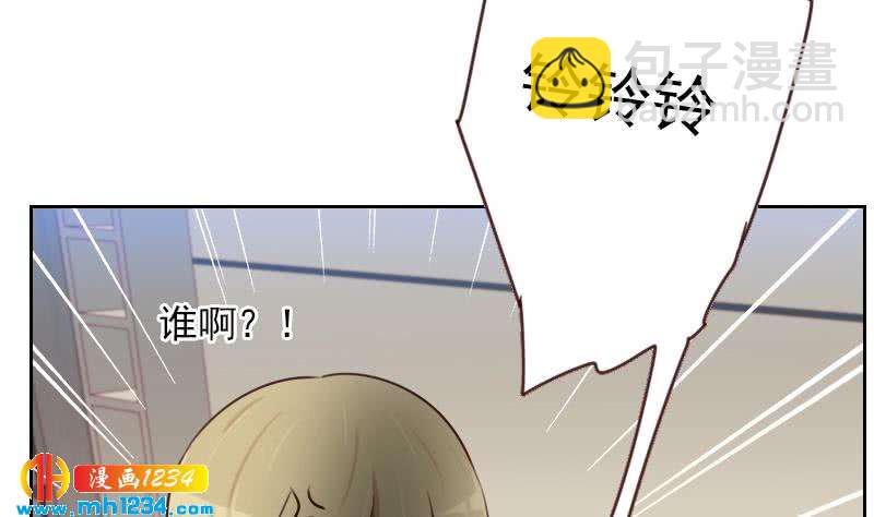 🍜影帝重生剧本 第66话 应酬 第34页