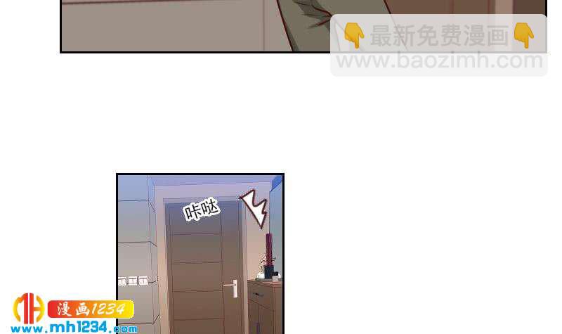 🍜影帝重生剧本 第66话 应酬 第42页