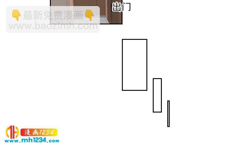 🍜影帝重生剧本 第66话 应酬 第43页