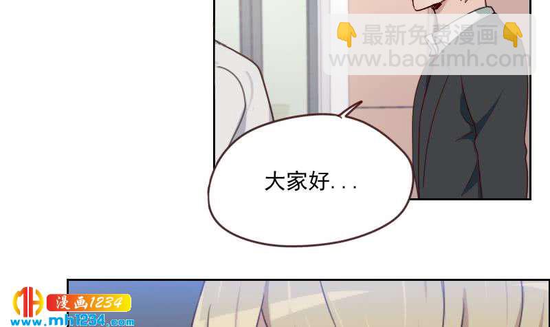 🍜影帝重生剧本 第66话 应酬 第48页