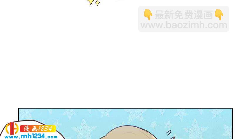 🍜影帝重生剧本 第66话 应酬 第6页