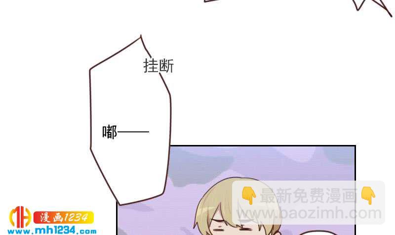 🍜影帝重生剧本 第66话 应酬 第9页