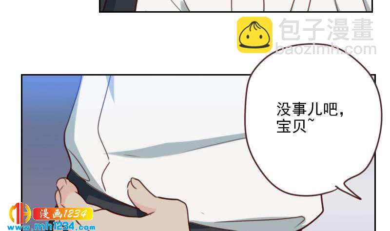 🍜影帝重生剧本 第68话 把我当什么人了？！ 第10页