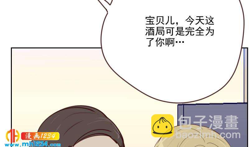 🍜影帝重生剧本 第68话 把我当什么人了？！ 第13页