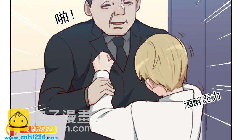 🍜影帝重生剧本 第68话 把我当什么人了？！ 第21页