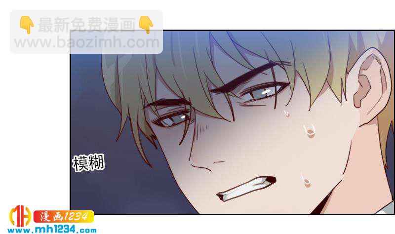 🍜影帝重生剧本 第68话 把我当什么人了？！ 第23页