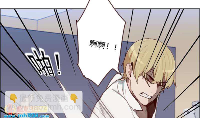 🍜影帝重生剧本 第68话 把我当什么人了？！ 第28页