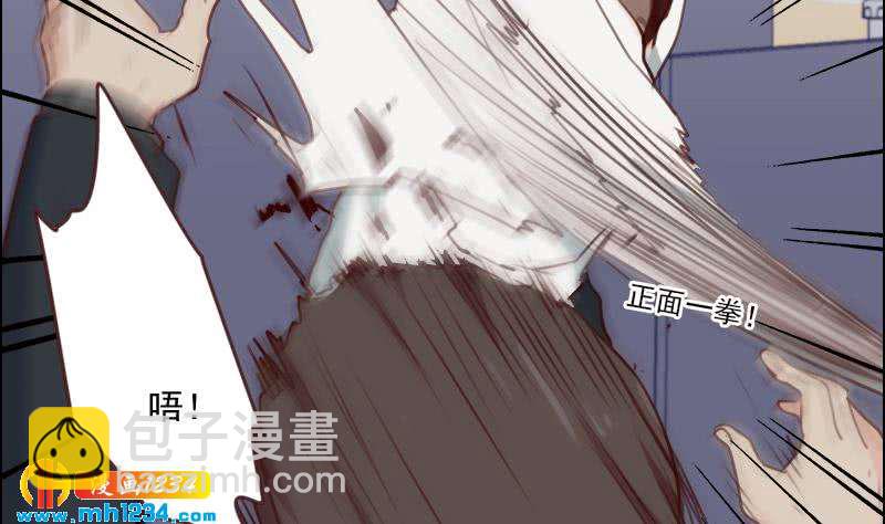 🍜影帝重生剧本 第68话 把我当什么人了？！ 第29页