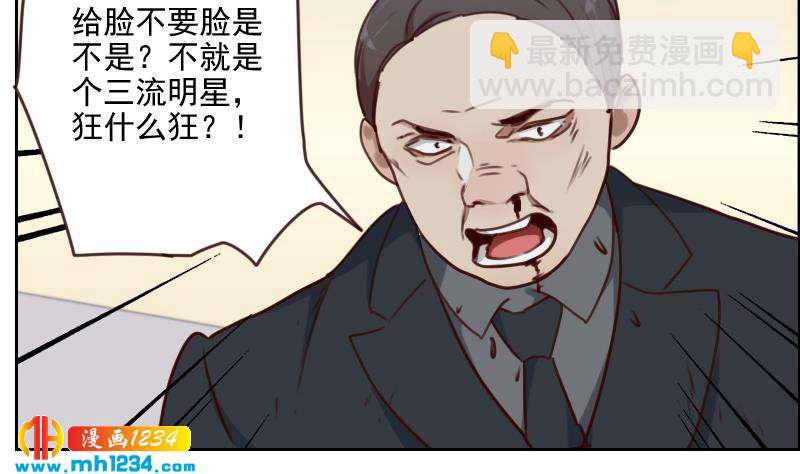 🍜影帝重生剧本 第68话 把我当什么人了？！ 第32页