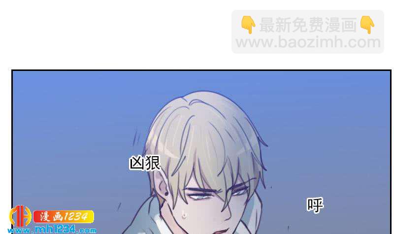 🍜影帝重生剧本 第68话 把我当什么人了？！ 第33页