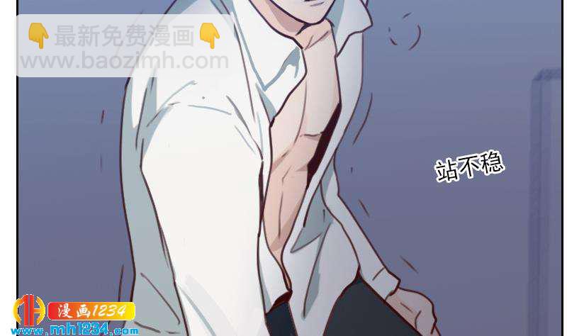 🍜影帝重生剧本 第68话 把我当什么人了？！ 第34页
