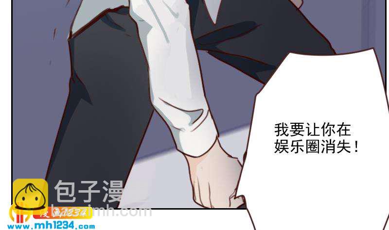 🍜影帝重生剧本 第68话 把我当什么人了？！ 第35页