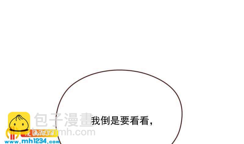 🍜影帝重生剧本 第68话 把我当什么人了？！ 第37页