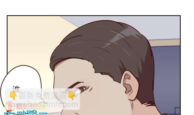 🍜影帝重生剧本 第68话 把我当什么人了？！ 第39页
