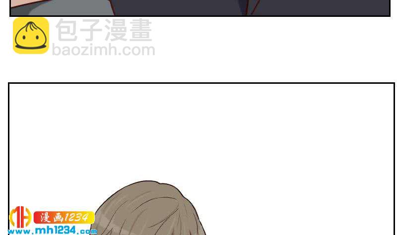 🍜影帝重生剧本 第68话 把我当什么人了？！ 第44页