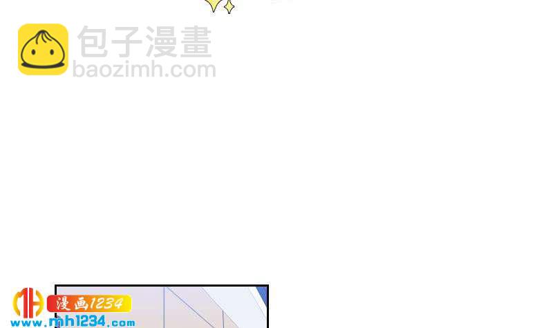 🍜影帝重生剧本 第68话 把我当什么人了？！ 第6页