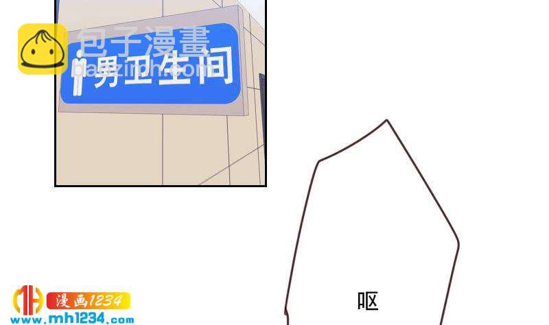 🍜影帝重生剧本 第68话 把我当什么人了？！ 第7页
