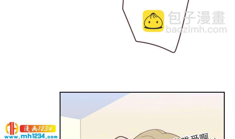 🍜影帝重生剧本 第68话 把我当什么人了？！ 第8页