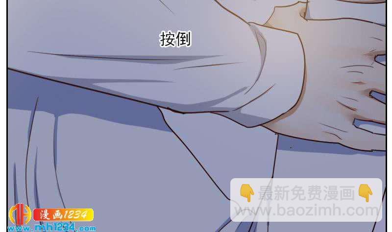 🍜影帝重生剧本 第70话 究竟是不是你 第11页