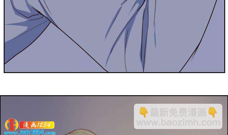 🍜影帝重生剧本 第70话 究竟是不是你 第12页