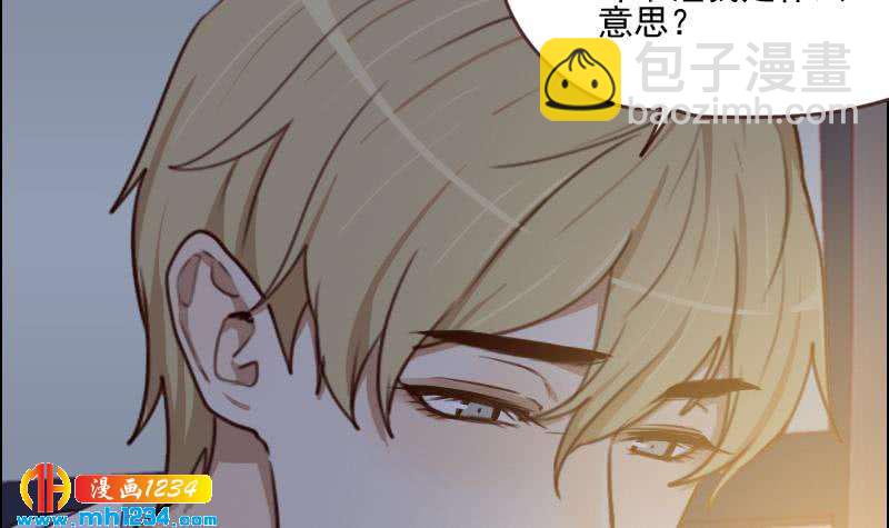 🍜影帝重生剧本 第70话 究竟是不是你 第18页
