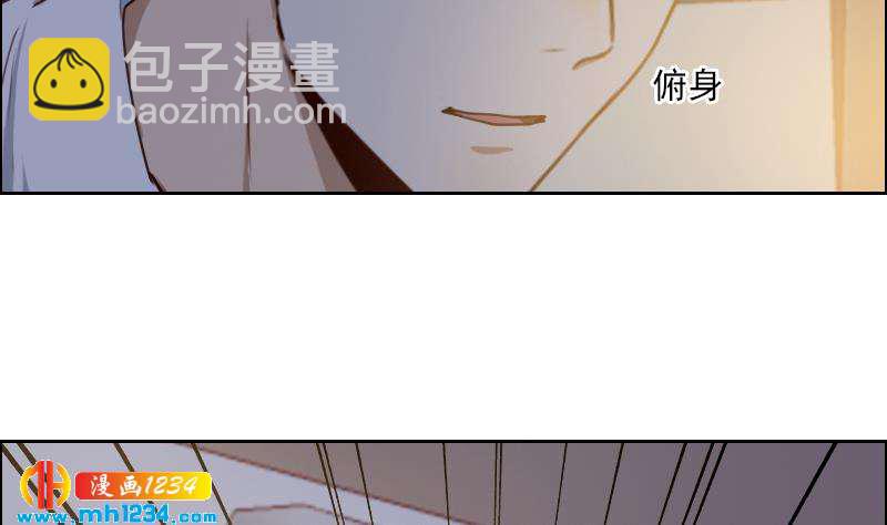 🍜影帝重生剧本 第70话 究竟是不是你 第19页