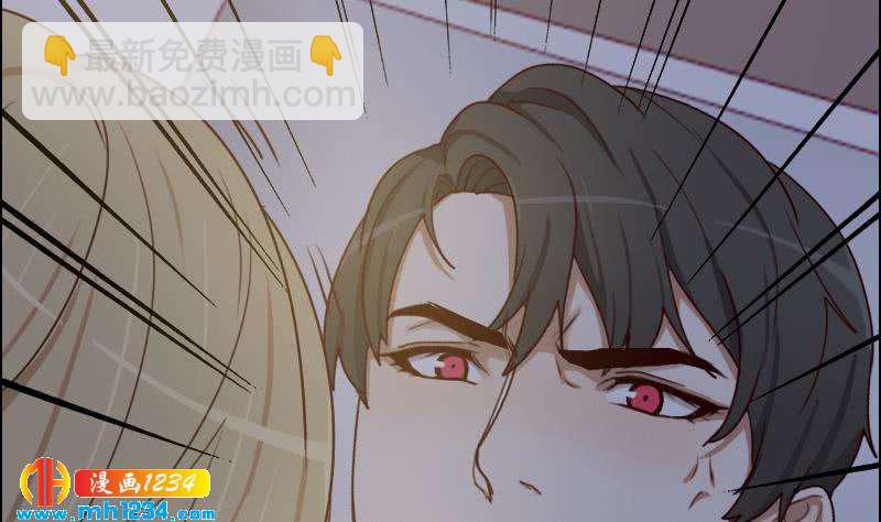 🍜影帝重生剧本 第70话 究竟是不是你 第20页