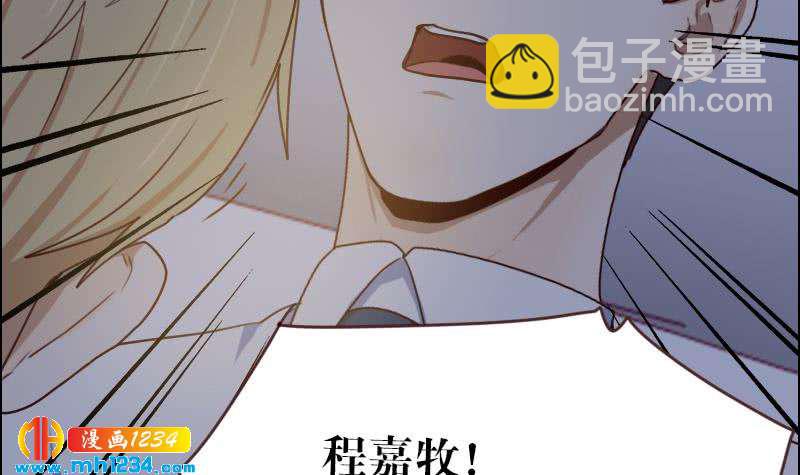 🍜影帝重生剧本 第70话 究竟是不是你 第21页
