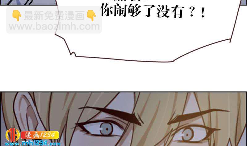 🍜影帝重生剧本 第70话 究竟是不是你 第22页