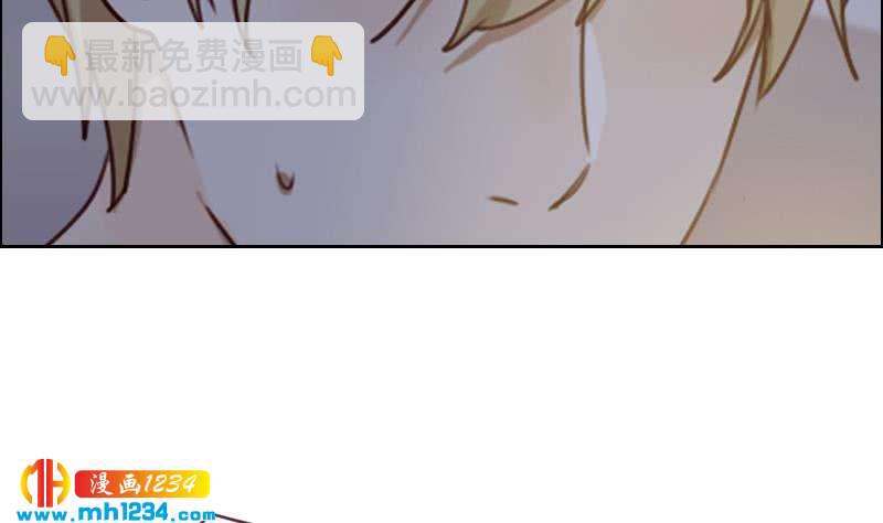 🍜影帝重生剧本 第70话 究竟是不是你 第23页