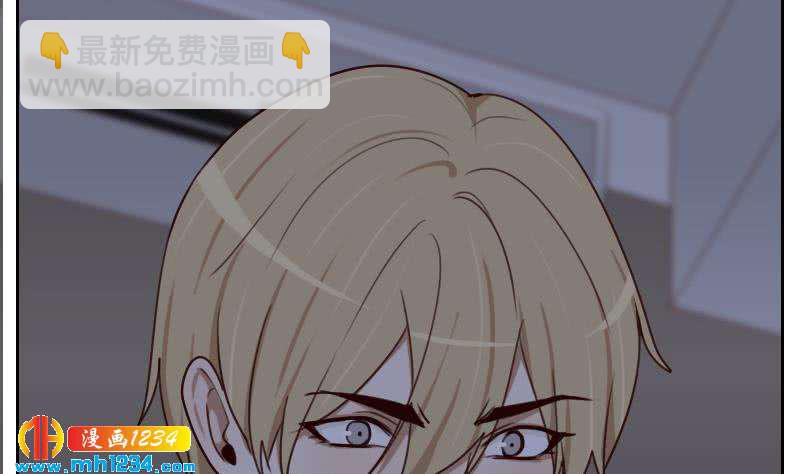 🍜影帝重生剧本 第70话 究竟是不是你 第31页