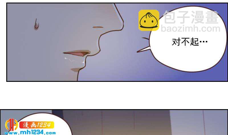 🍜影帝重生剧本 第70话 究竟是不是你 第33页
