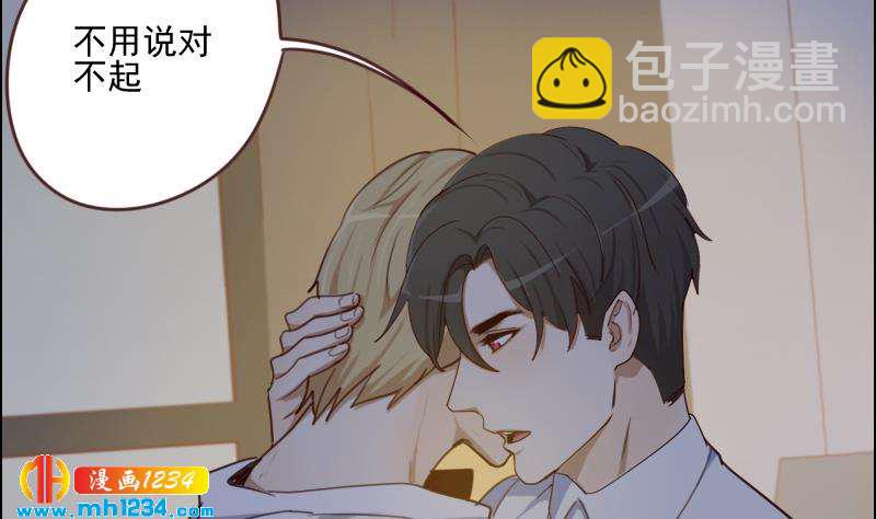 🍜影帝重生剧本 第70话 究竟是不是你 第34页