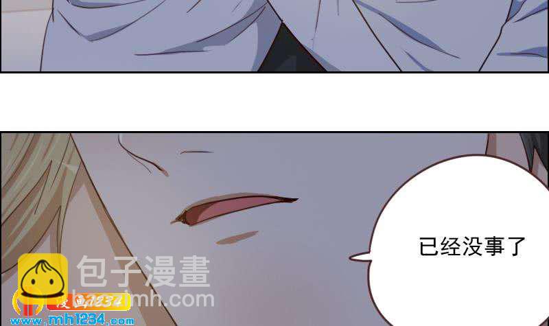 🍜影帝重生剧本 第70话 究竟是不是你 第36页